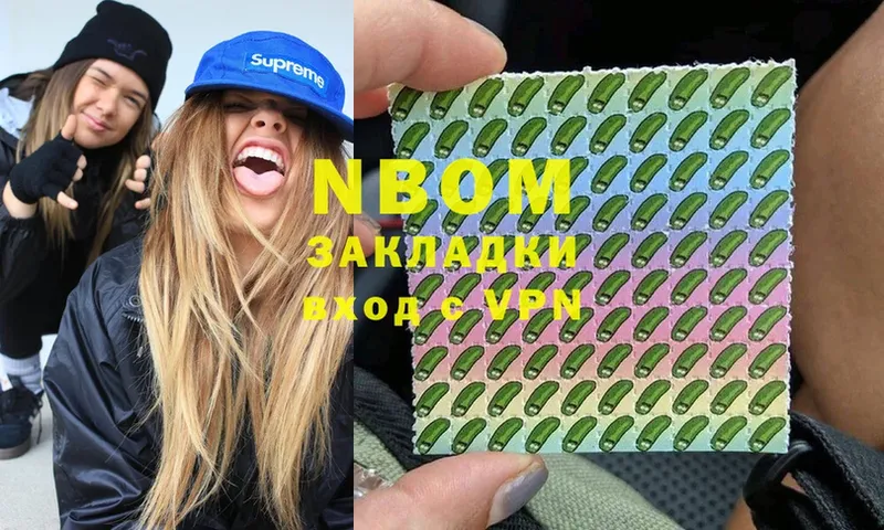 Марки NBOMe 1,8мг  Асбест 